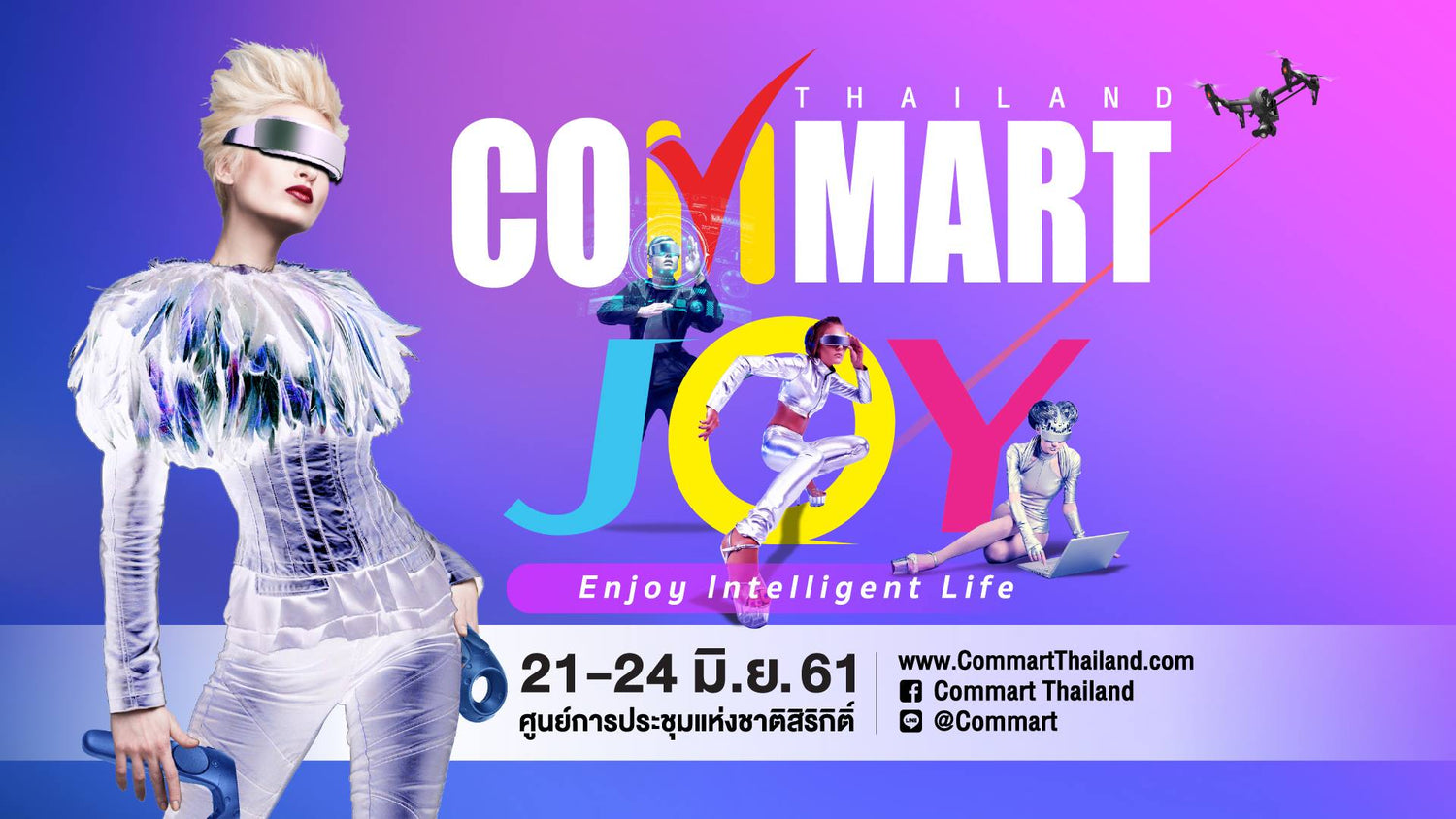 GameSir @ COMMART JOY 2018 - GameSir