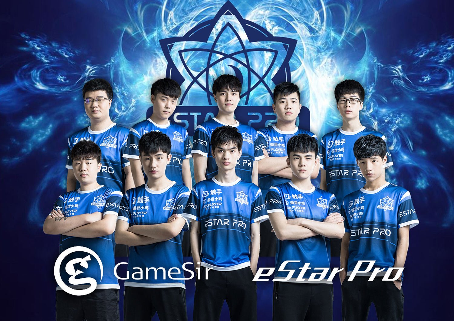 GameSir Sponsors eStar Pro, the Champion E-sport Team of KPL(King Pro League) in China - GameSir