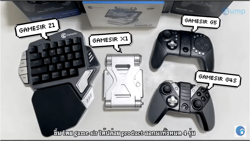 Review: Gamesir G4s, G5, X1 Battle Dock, Z1 - GameSir